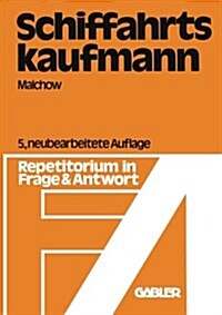 Schiffahrtskaufmann: Repetitorium in Frage Und Antwort (Paperback, 5, 5. Aufl. 1980)