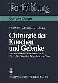 Chirurgie Der Knochen Und Gelenke: Konservative Knochenbruchbehandlung Pr? Und Postoperative Behandlung Und Pflege (Paperback)