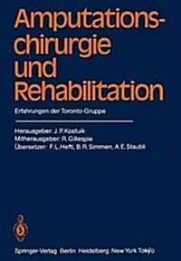 Amputationschirurgie Und Rehabilitation: Erfahrungen Der Toronto-Gruppe (Paperback, Softcover Repri)