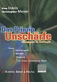 Das Prinzip Unsch?fe: Managen in Echtzeit -- Neue Spielregeln, Neue M?kte, Neue Chancen in Einer Vernetzten Welt (Paperback, Softcover Repri)