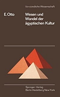 Wesen Und Wandel Der 훕yptischen Kultur (Paperback)