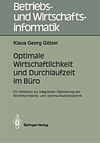 Optimale Wirtschaftlichkeit Und Durchlaufzeit Im B?o: Ein Verfahren Zur Integrierten Optimierung Der B?oinformations- Und -Kommunikationstechnik (Paperback)