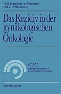 Das Rezidiv in Der Gyn?ologischen Onkologie (Paperback)