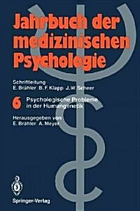 Psychologische Probleme in Der Humangenetik (Paperback)