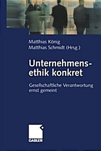 Unternehmensethik Konkret: Gesellschaftliche Verantwortung Ernst Gemeint (Paperback, Softcover Repri)