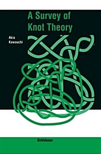 A Survey of Knot Theory (Paperback, 1996)