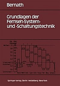 Grundlagen Der Fernseh-System- Und -Schaltungstechnik (Paperback)