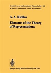 Elements of the Theory of Representations (Paperback, Softcover Repri)