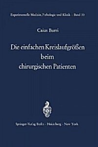 Die Einfachen Kreislaufgr秤en Beim Chirurgischen Patienten (Paperback, Softcover Repri)