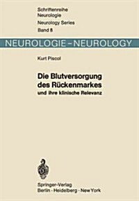 Die Blutversorgung Des R?kenmarkes Und Ihre Klinische Relevanz (Paperback, Softcover Repri)