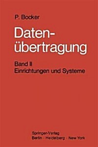 Daten?ertragung. Nachrichtentechnik in Datenfernverarbeitungssystemen: Band 2: Einrichtungen Und Systeme (Paperback, Softcover Repri)