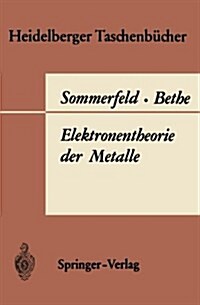 Elektronentheorie Der Metalle (Paperback)