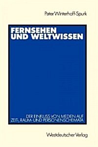 Fernsehen Und Weltwissen: Der Einflu?Von Medien Auf Zeit-, Raum- Und Personenschemata (Paperback, 1989)