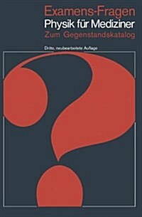 Examens-Fragen Physik F? Mediziner: Zum Gegenstandskatalog (Paperback, 3, 3., Neubearb. A)