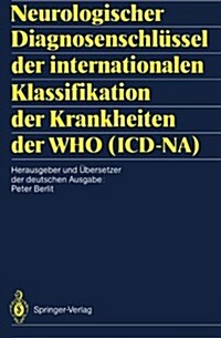 Neurologischer Diagnosenschl?sel Der Internationalen Klassifikation Der Krankheiten Der Who (ICD-Na) (Paperback)