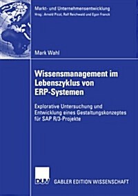 Wissensmanagement Im Lebenszyklus Von Erp-Systemen: Explorative Untersuchung Und Entwicklung Eines Gestaltungskonzeptes F? SAP R/3-Projekte (Paperback, 2003)