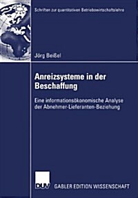 Anreizsysteme in Der Beschaffung: Eine Informations?onomische Analyse Der Abnehmer-Lieferanten-Beziehung (Paperback, 2003)