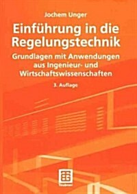 Einf?rung in Die Regelungstechnik: Grundlagen Mit Anwendungen Aus Ingenieur- Und Wirtschaftswissenschaften (Paperback, 3, 3., Uberarb. Un)