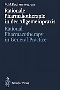 Rationale Pharmakotherapie in Der Allgemeinpraxis / Rational Pharmacotherapy in General Practice: M?lichkeiten Und Grenzen / Opportunities and Limita (Paperback)