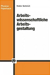 Arbeitswissenschaftliche Arbeitsgestaltung (Paperback)