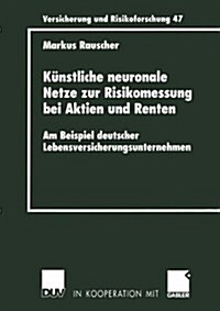 K?stliche Neuronale Netze Zur Risikomessung Bei Aktien Und Renten: Am Beispiel Deutscher Lebensversicherungsunternehmen (Paperback, 2004)