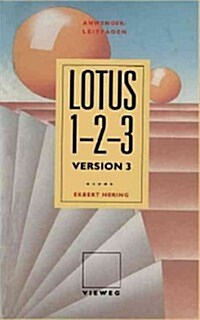 Anwender Leitfaden Lotus 1-2-3 (Paperback)