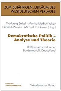 Demokratische Politik -- Analyse Und Theorie: Politikwissenschaft in Der Bundesrepublik Deutschland (Paperback, Softcover Repri)