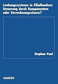 Lenkungssysteme in Filialbanken: Steuerung Durch Komponenten Oder Verrechnungszinsen? (Paperback, 1987)