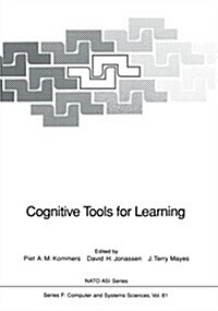 Cognitive Tools for Learning (Paperback, Softcover Repri)