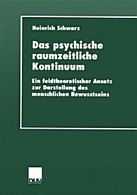 Das Psychische Raumzeitliche Kontinuum: Ein Feldtheoretischer Ansatz Zur Darstellung Des Menschlichen Bewusstseins (Paperback, 2000)
