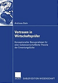 Vertrauen in Wirtschaftspr?er: Konzeptioneller Bezugsrahmen F? Eine Realwissenschaftliche Theorie Der Erwartungsl?ke (Paperback, 2003)