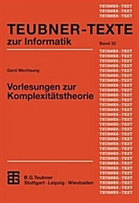 Vorlesungen Zur Komplexit?stheorie (Paperback, 2000)