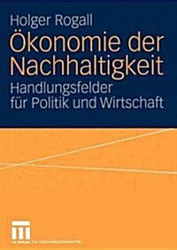 ?onomie Der Nachhaltigkeit: Handlungsfelder F? Politik Und Wirtschaft (Paperback, 2004)