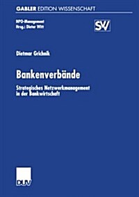 Bankenverb?de: Strategisches Netzwerkmanagement in Der Bankwirtschaft (Paperback, 2000)