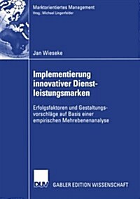 Implementierung Innovativer Dienstleistungsmarken: Erfolgsfaktoren Und Gestaltungsvorschl?e Auf Basis Einer Empirischen Mehrebenenanalyse (Paperback, 2004)