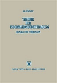 Theorie Der Informations?ertragung: Signale Und St?ungen (Paperback, Softcover Repri)