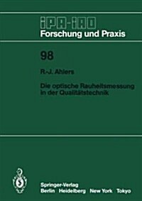 Die Optische Rauheitsmessung in Der Qualit?stechnik (Paperback)