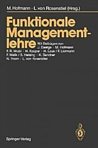 Funktionale Managementlehre (Paperback)