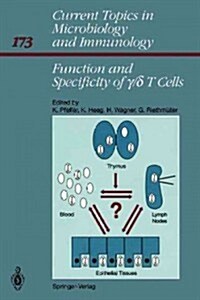 Function and Specificity of γ/δ T Cells: International Workshop, Schlo?Elmau, Bavaria, Frg October 14-16, 1990 (Paperback, 1991)
