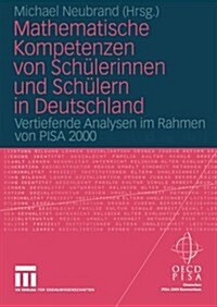 Mathematische Kompetenzen Von Sch?erinnen Und Sch?ern in Deutschland: Vertiefende Analysen Im Rahmen Von Pisa 2000 (Paperback, 2004)