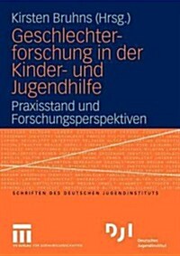 Geschlechterforschung in Der Kinder- Und Jugendhilfe: Praxisstand Und Forschungsperspektiven (Paperback, 2004)