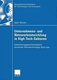 Unternehmens- Und Netzwerkentwicklung in High-Tech-Sektoren: Entwicklungsgeschwindigkeit Deutscher Nanotechnologie-Start-Ups (Paperback, 2004)