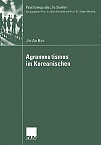 Agrammatismus Im Koreanischen (Paperback)