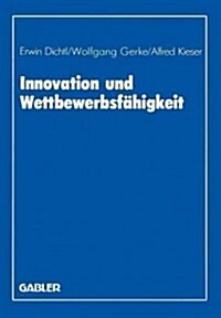 Innovation Und Wettbewerbsf?igkeit: Wissenschaftliche Tagung Des Verbandes Der Hochschullehrer F? Betriebswirtschaft E. V. an Der Universit? Mannhe (Paperback, 1987)