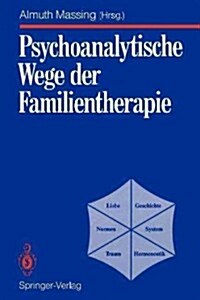 Psychoanalytische Wege Der Familientherapie: System Familie, Supplement (Paperback)