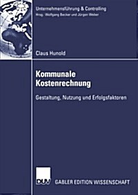 Kommunale Kostenrechnung: Gestaltung, Nutzung Und Erfolgsfaktoren (Paperback, 2003)