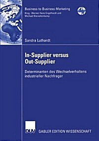 In-Supplier Versus Out-Supplier: Determinanten Des Wechselverhaltens Industrieller Nachfrager (Paperback, 2003)