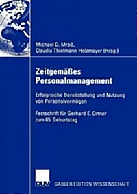 Zeitgem癌es Personalmanagement: Erfolgreiche Bereitstellung Und Nutzung Von Personalverm?en (Paperback, Softcover Repri)