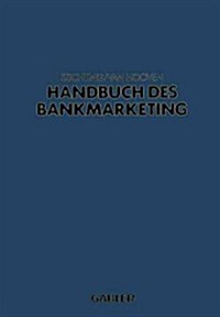 Handbuch Des Bankmarketing (Paperback)
