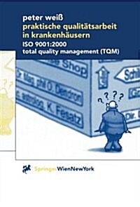 Praktische Qualit?sarbeit in Krankenh?sern: ISO 9001:2000, Total Quality Management (Tqm) (Paperback)